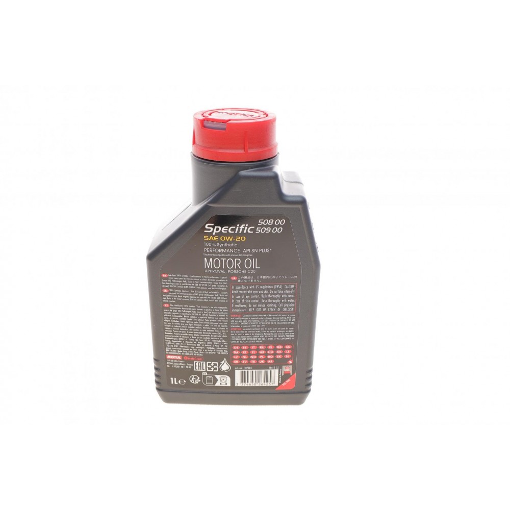 Олива 0W20 Specific (1л) (VW 508.00/509.00) (107385)