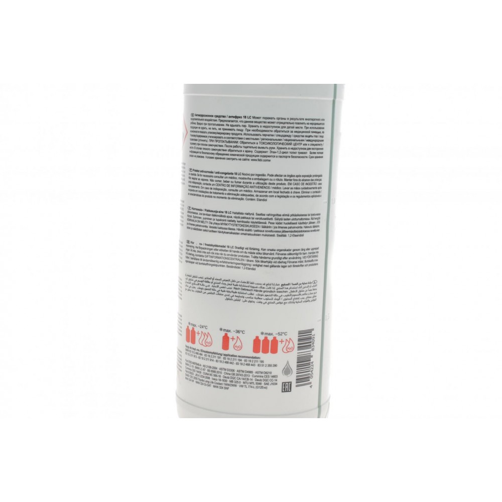 Антифриз (зелений) 18 LC (1.5L) (-52°) (концентрат)