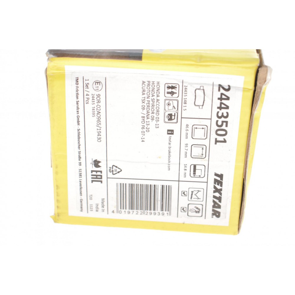 Колодки гальмівні (задні) Honda Accord VIII 2.0-2.4i 08- (Nissin)