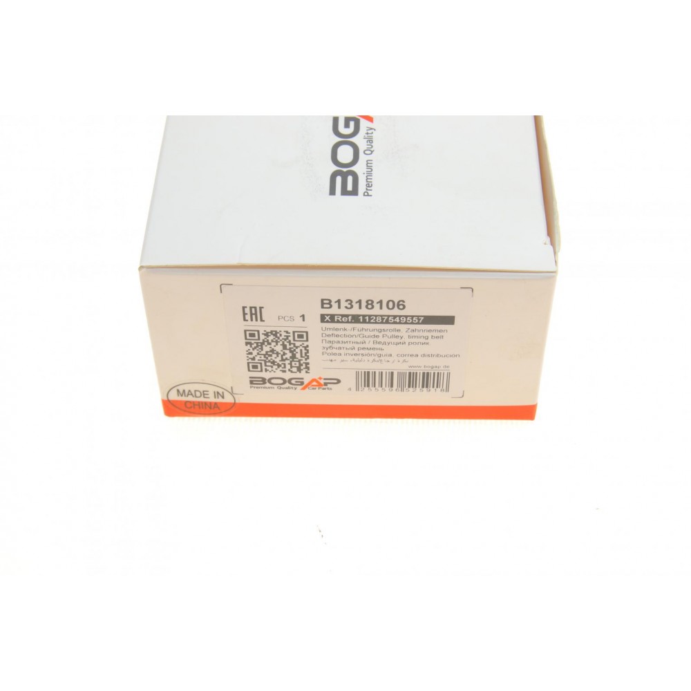 Ролик генератора BMW E60/65/66 4.0-4.5i 01- (паразитний) N62B44/B48