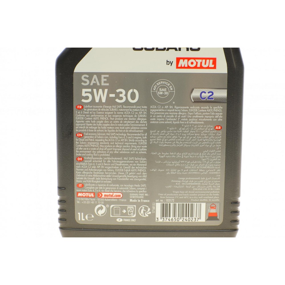 Олива 5W30 Subaru (1L)