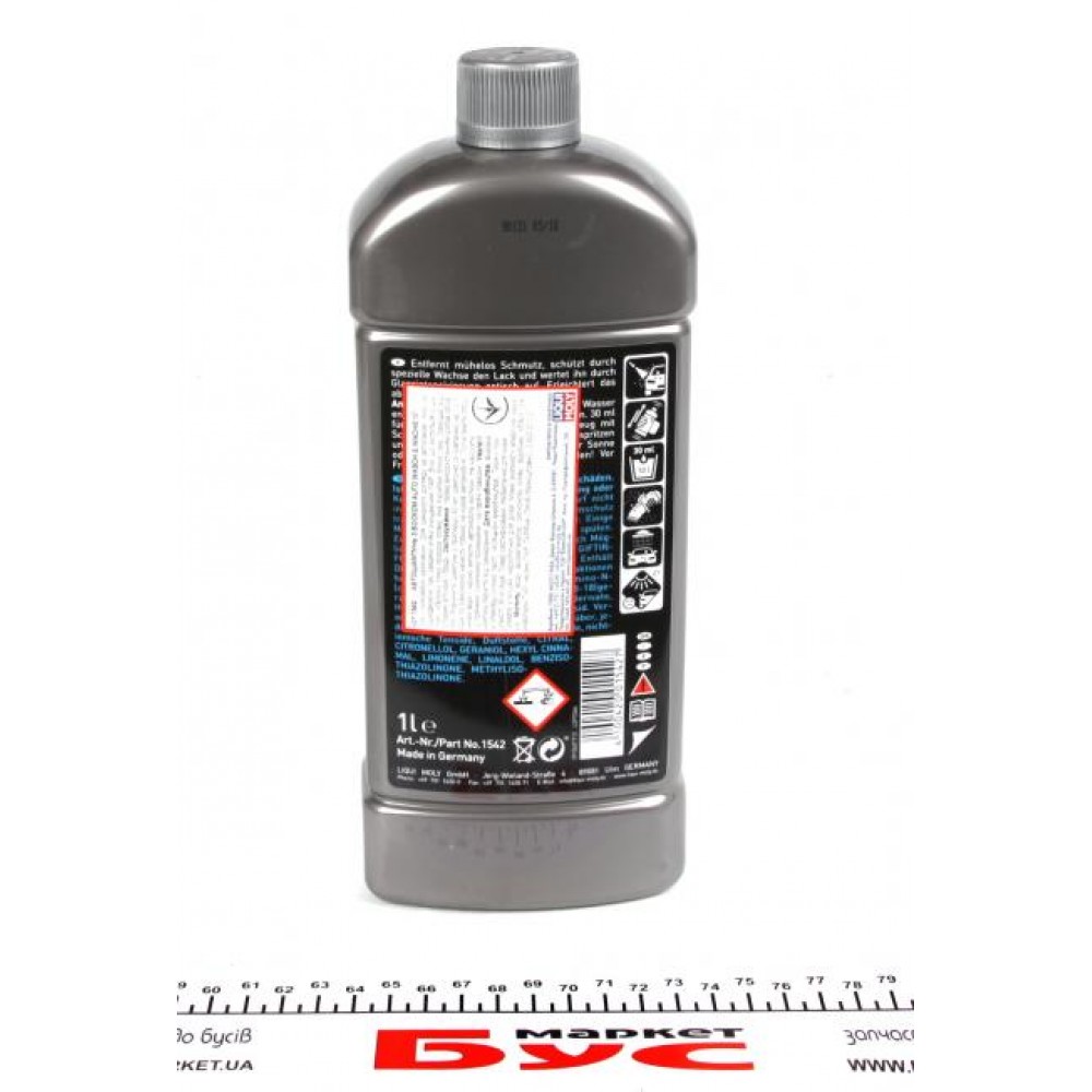 Шампунь для автомобіля з воском Auto Wasch & Wachs (1л)