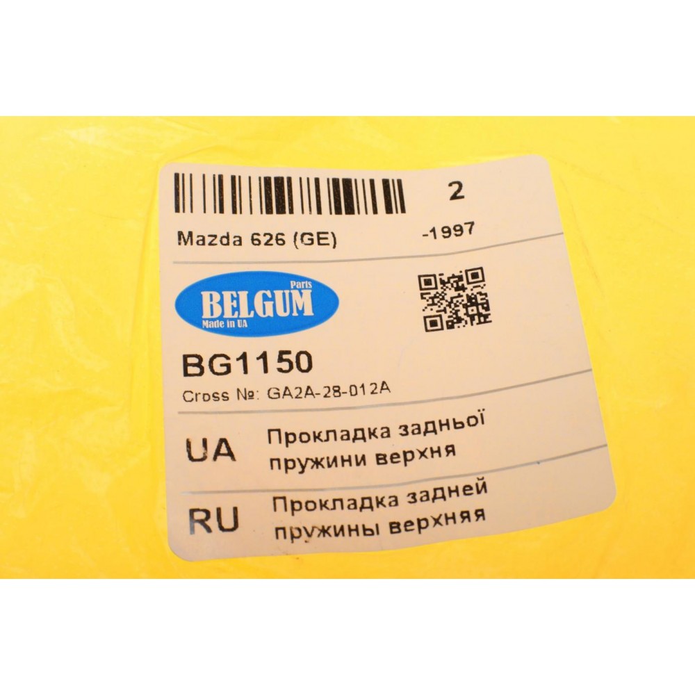 Проставка пружини (задньої/верхня) Mazda 626 92-97