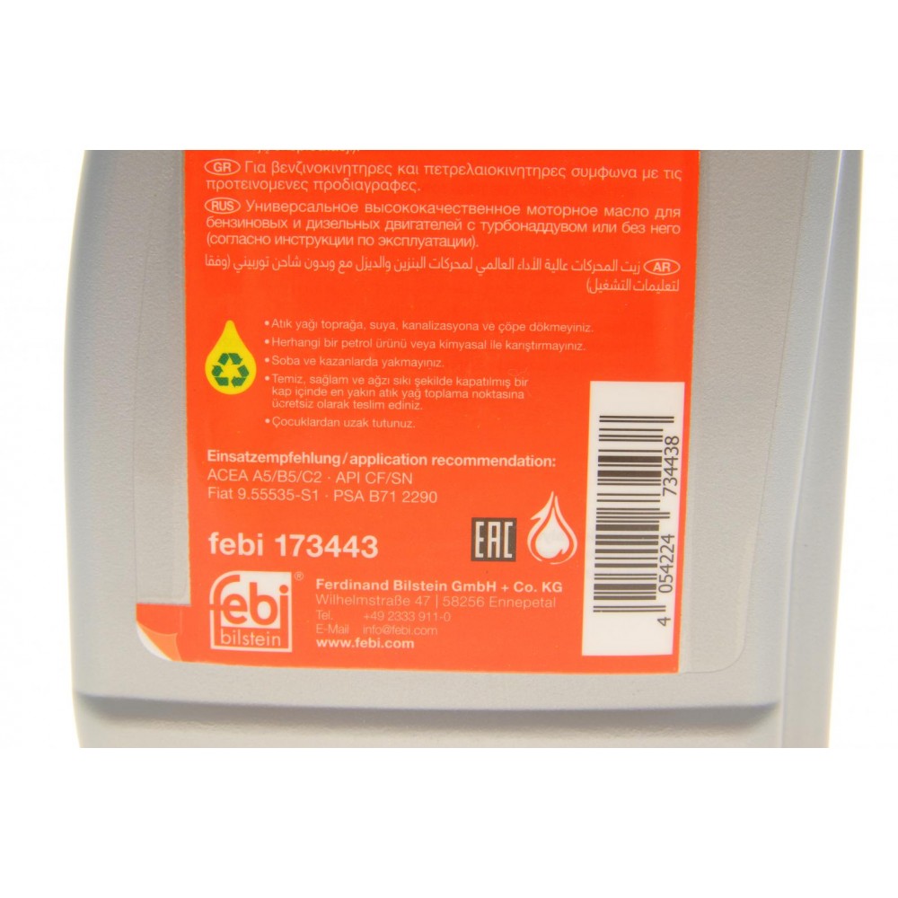 Олива 5W30 SAE HC C2 (1L) (ACEA A5/B5/C2/API CF/SN)