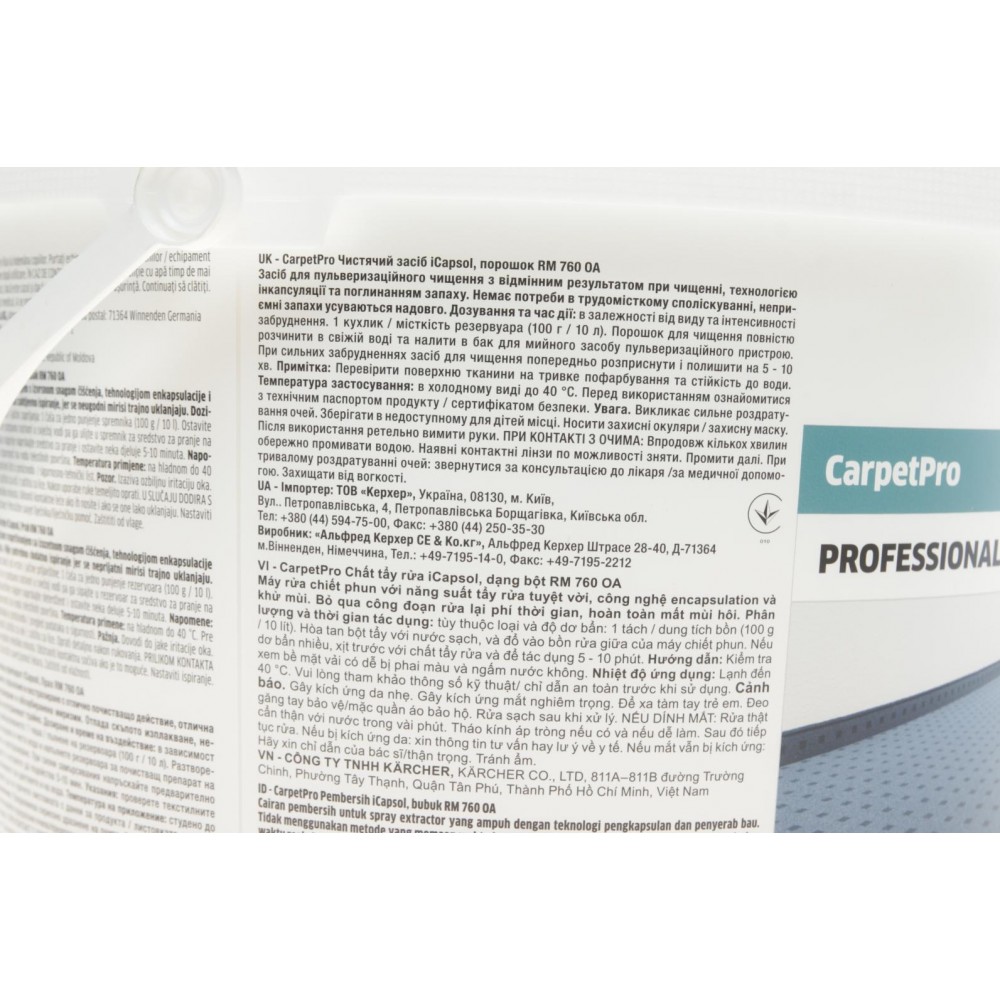 Засіб для чистки килимів порошковий CarpetPro RM 760 (10kg)(Puzzi 10/1 /10/2 /30/4)
