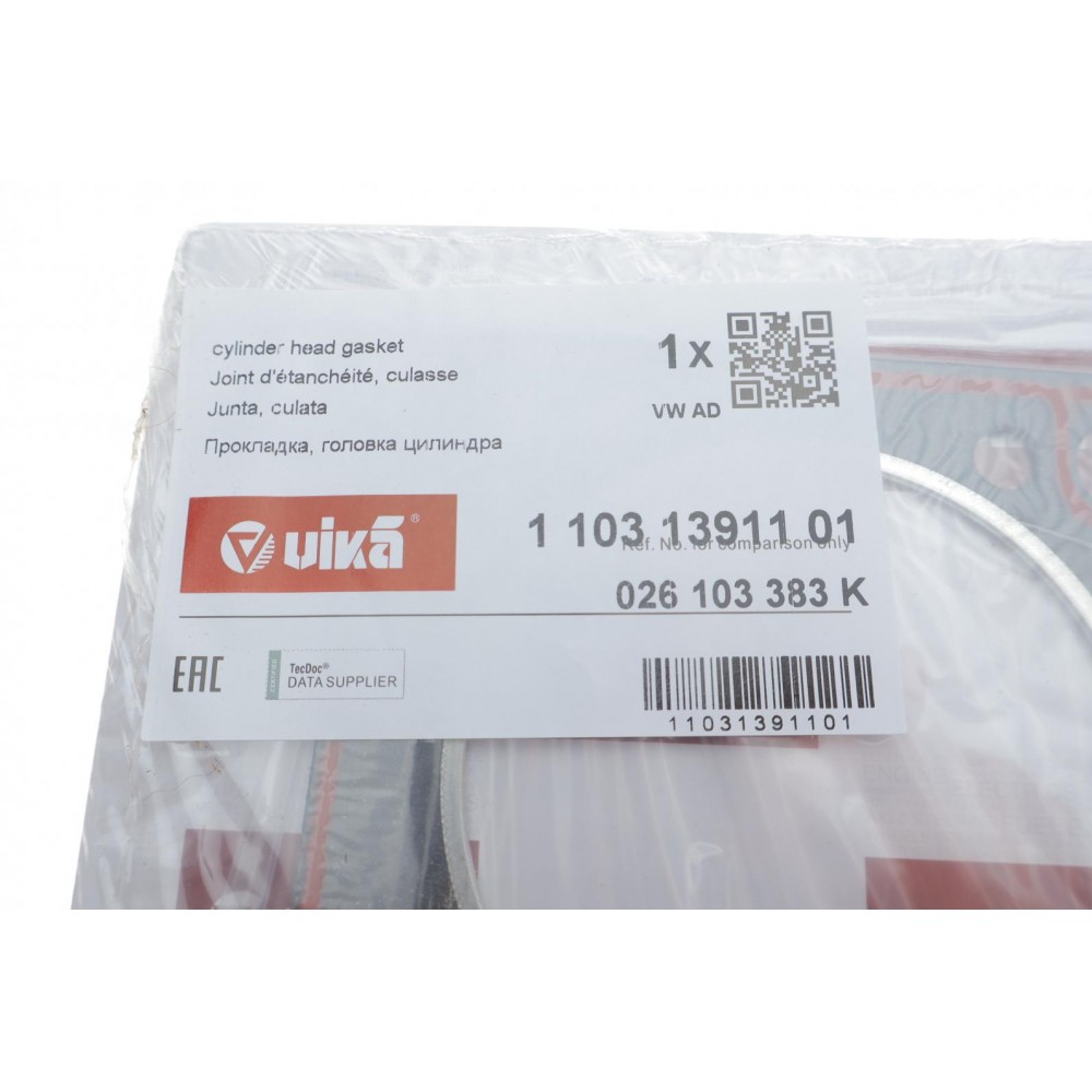 Прокладка ГБЦ Audi 80/100/VW Caddy I/Golf I-III/Passat B2-B4 1.6/1.8 84-92
