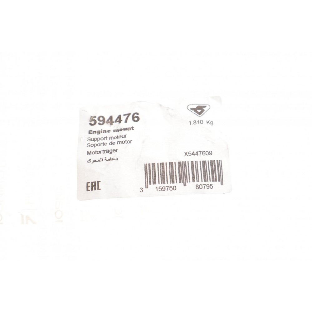Подушка двигуна (R) Citroen Nemo/Peugeot Bipper 1.4 HDI 08-