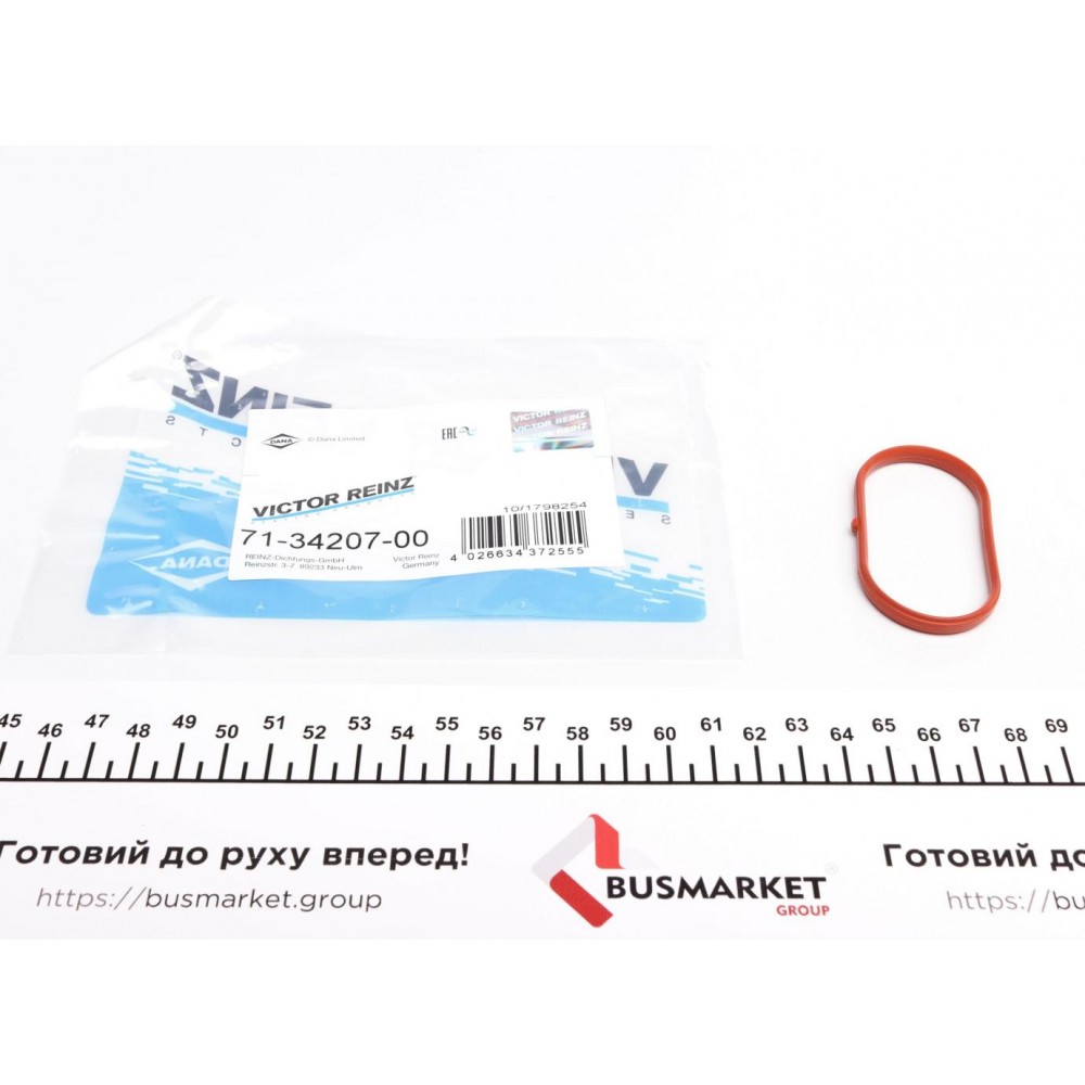 Прокладка колектора впускного Audi A4/A6/ VW Passat 1.8/2.0 95-05, ALT