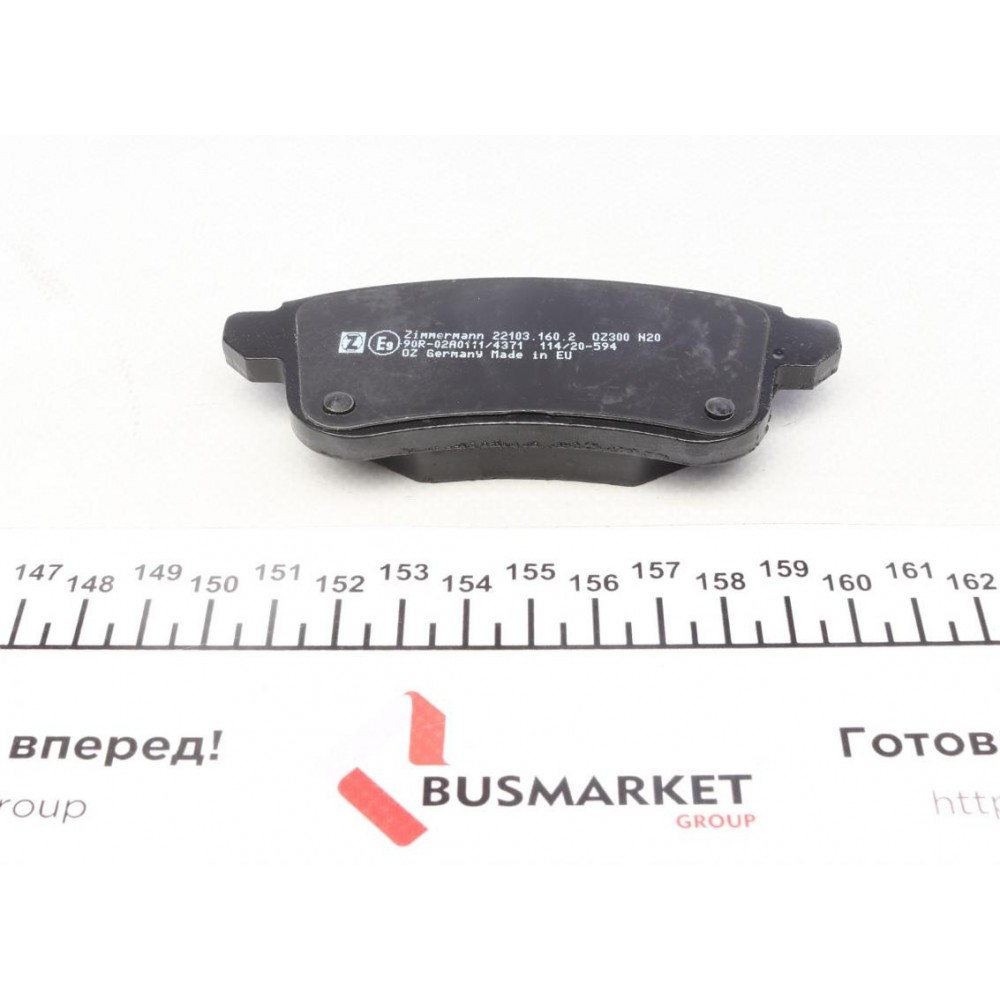 Колодки гальмівні (задні) Renault Espace V/Scenic IV 15- (Lucas) (з аксесуарами)