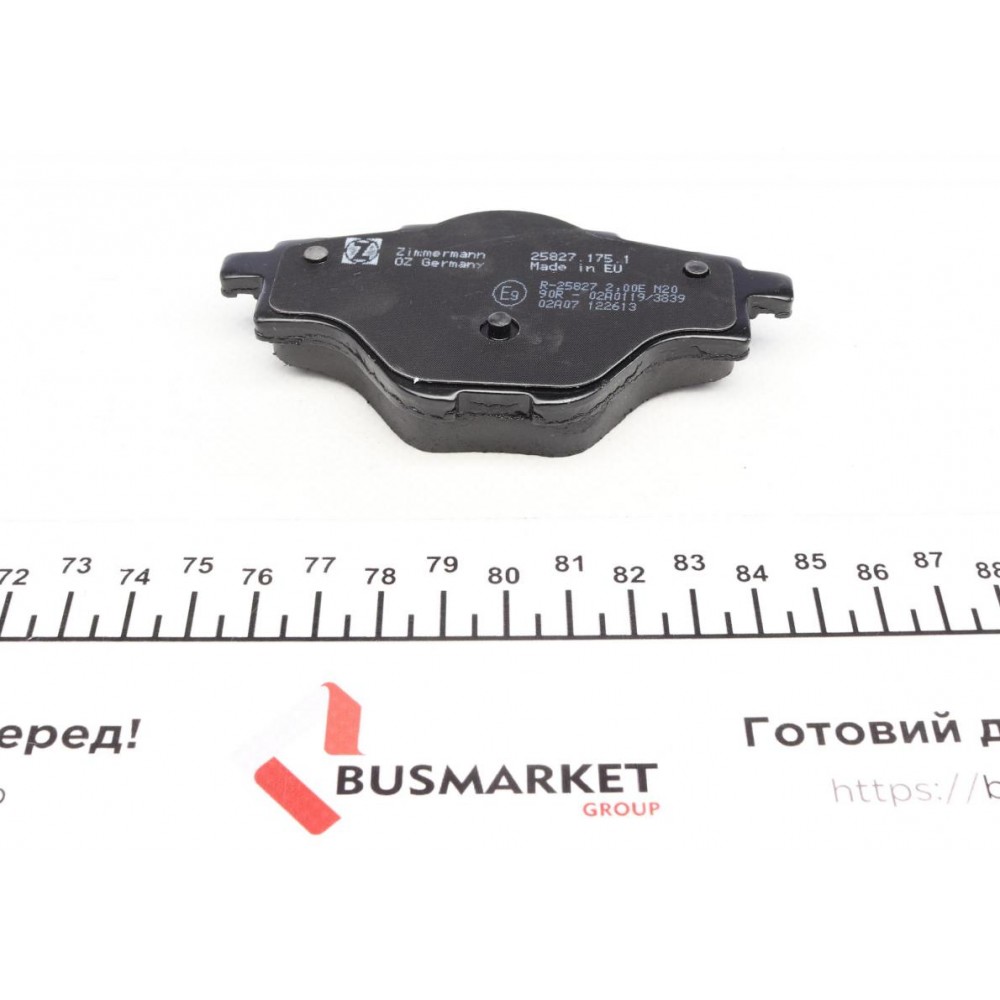 Колодки гальмівні (задні) Citroen C4/Peugeot 308 13-/5008 16-/508 18-