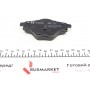 Колодки гальмівні (задні) Citroen C4/Peugeot 308 13-/5008 16-/508 18-