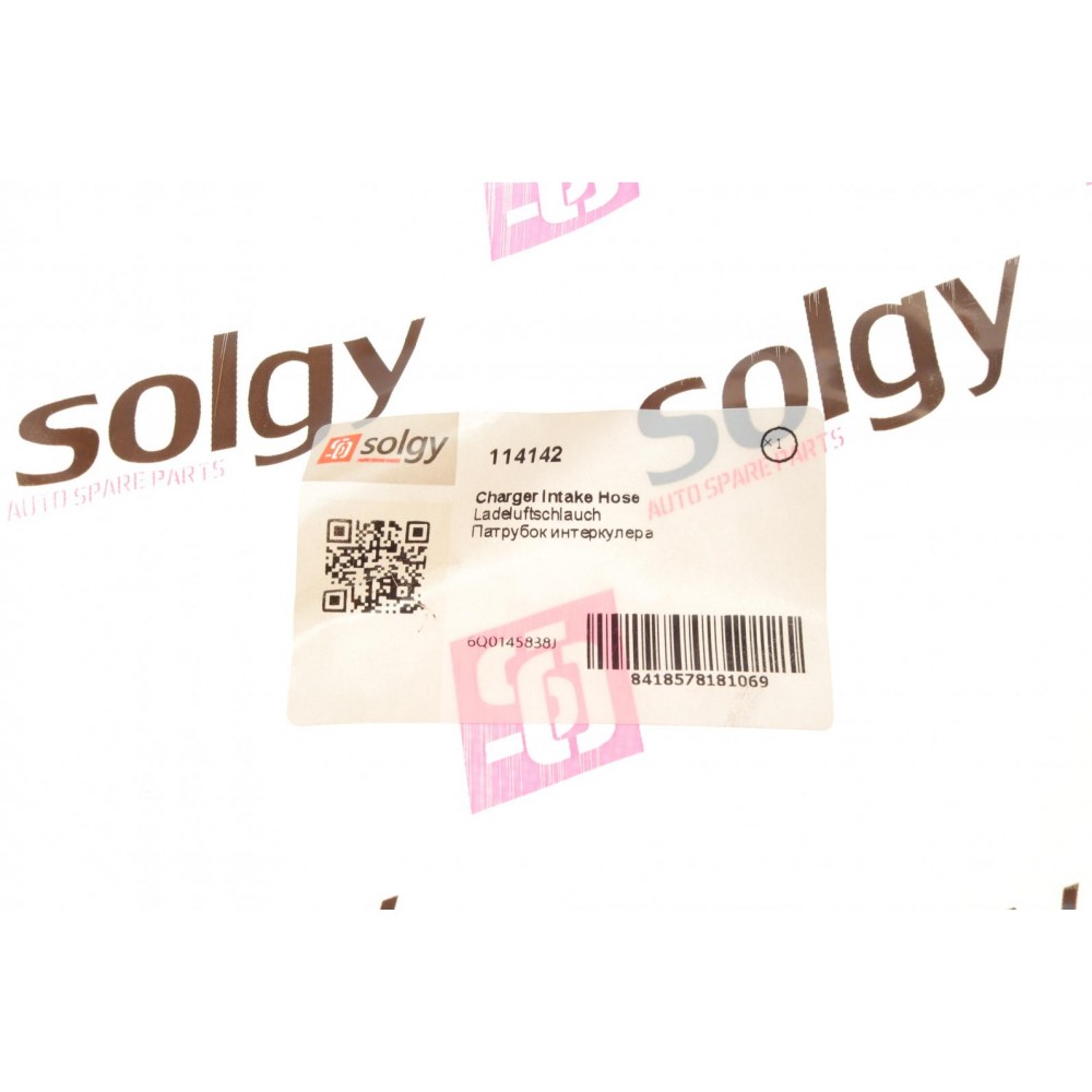 Патрубок інтеркулера Skoda Fabia/VW Polo 1.9 TDI 00-10
