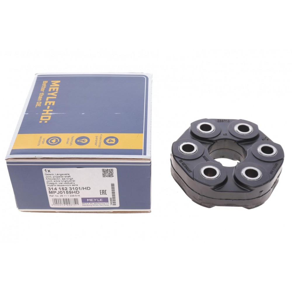 Муфта кардана еластична BMW 3 (E36/E46)/5 (E39) 90-05 (110mm) (спереду)