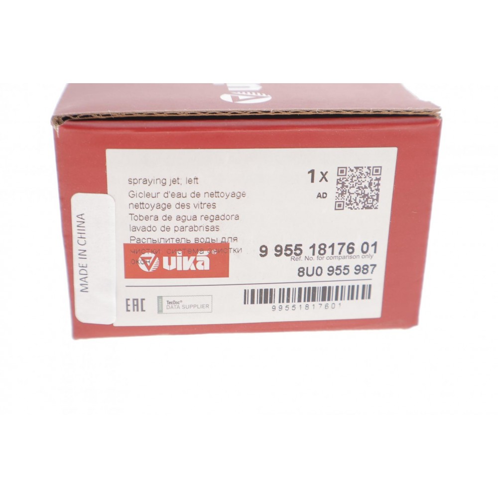 Форсунка омивача скла Audi Q3 11-18 (L)