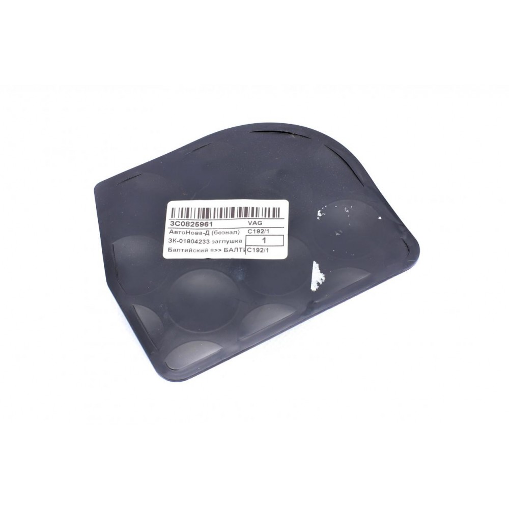 Заглушка кузова (днища) (L) VW Passat 06-15