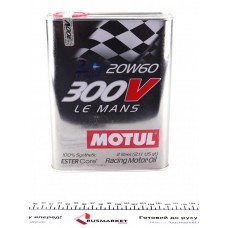 Олива 20W60 Le Mans 300V (2L) (104245) 