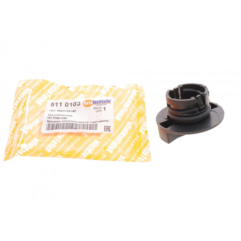 Кришка горловини маслозаливної Citroen Jumper/Ford Transit 2.2/2.4 HDi 06-