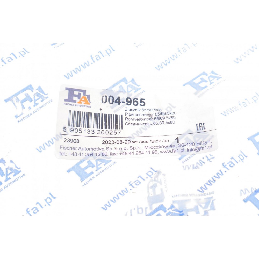 Хомут глушника (передній) BMW 3 (F30/F80)/5 (F10)/X5 (F15/F85)/X6 (F16/F86) 11-19 B47/B48/N57/S55