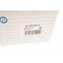 Наконечник тяги рульової (L) VW Sharan/Ford Galaxy 1.8-2.8 95-10 (L=222mm)