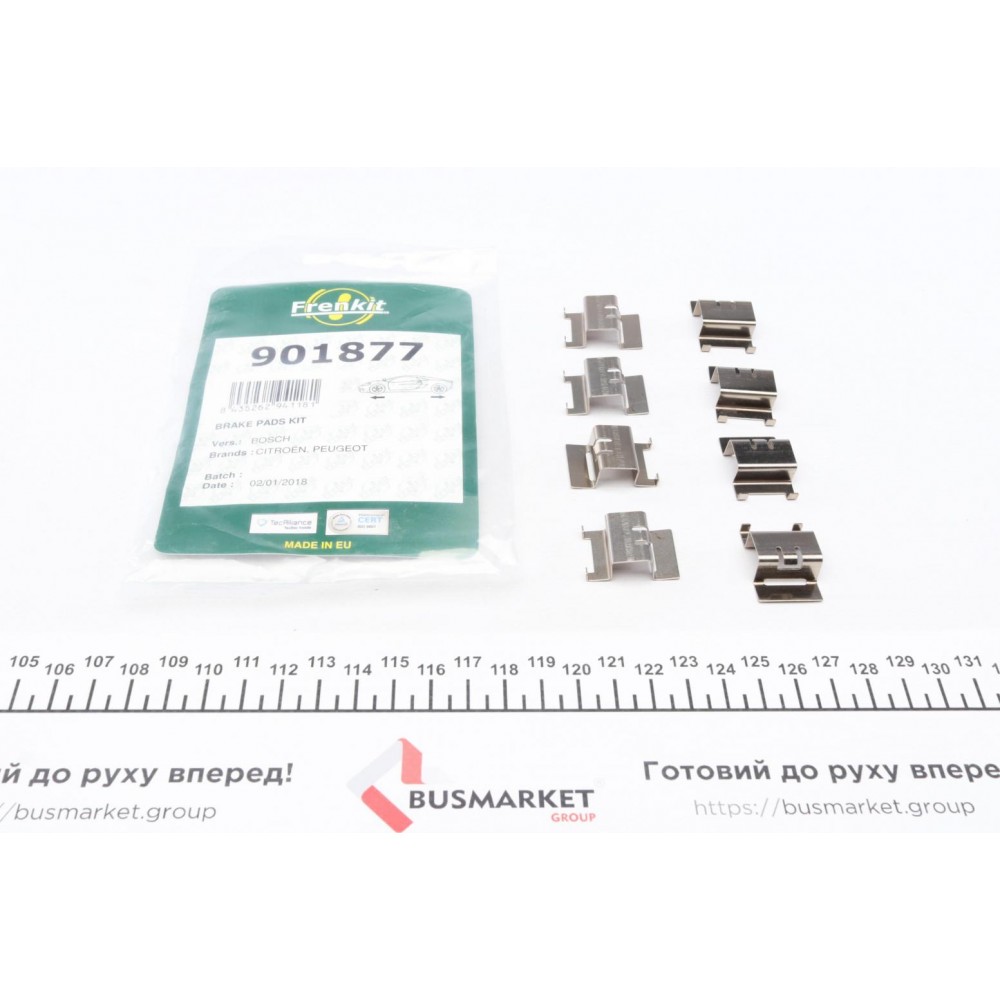 Планка супорта (переднього/заднього) прижимна (к-кт) Citroen C4/Peugeot 308 13- (Bosch)
