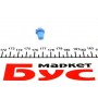 Автолампа 12V 1.2W BX8.5d Blue (в щиток приладів) (PBX5 1,2W 12)