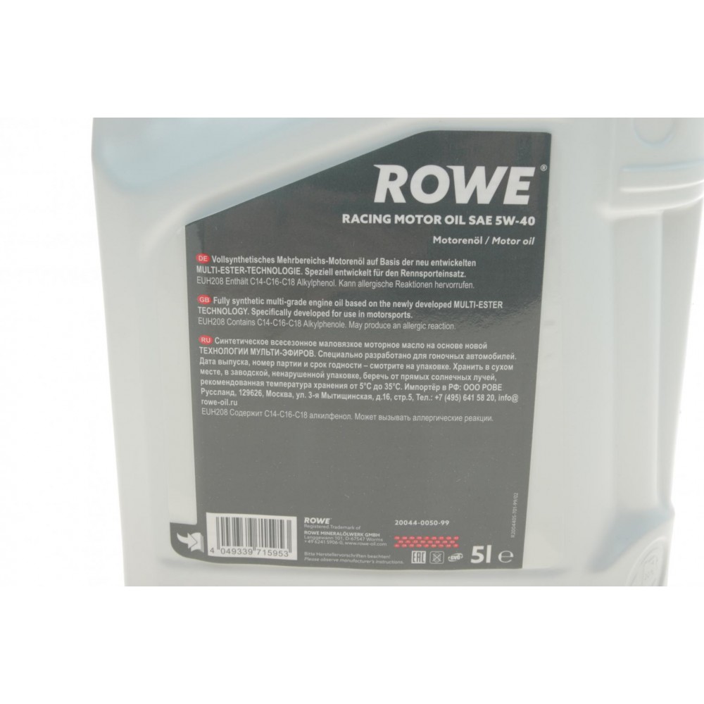 Олива 5W40 HIGHTEC RACING MOTOR OIL (5L) MULTI-ESTER TECHNOLOGY