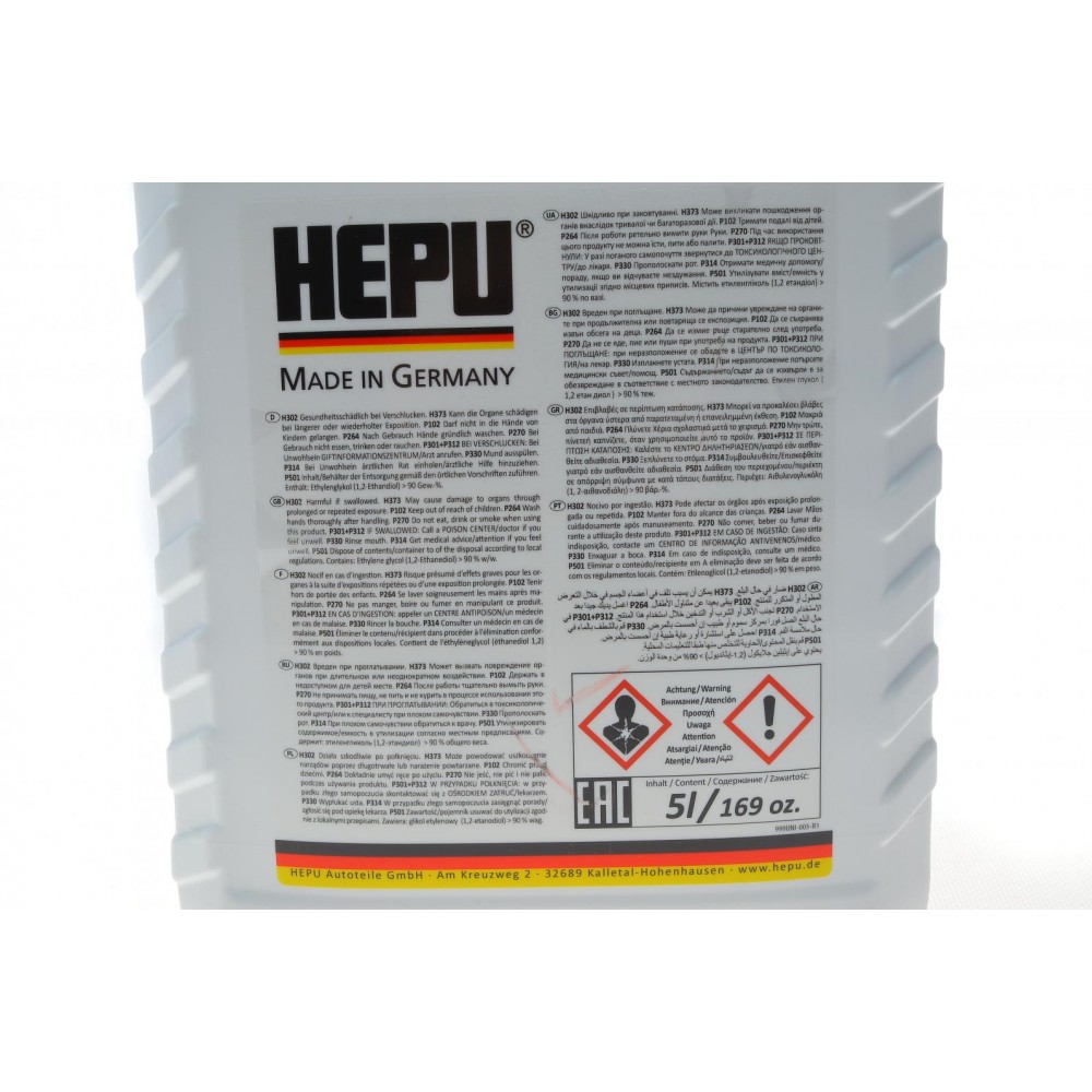 Антифриз (зелений) G11 (5L) (концентрат)