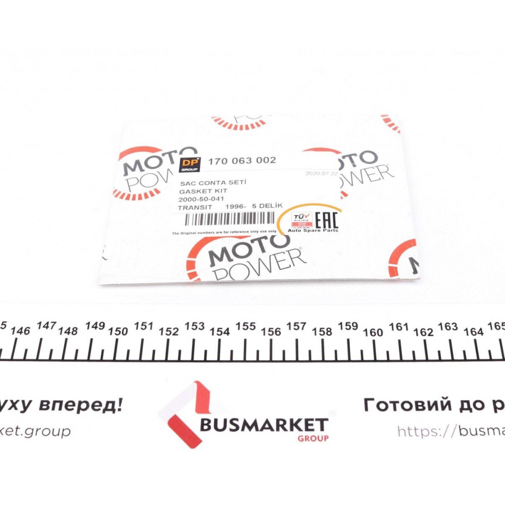 Комплект прокладок турбіни Ford Transit 2.5TD 91-00 (5 шпильок)