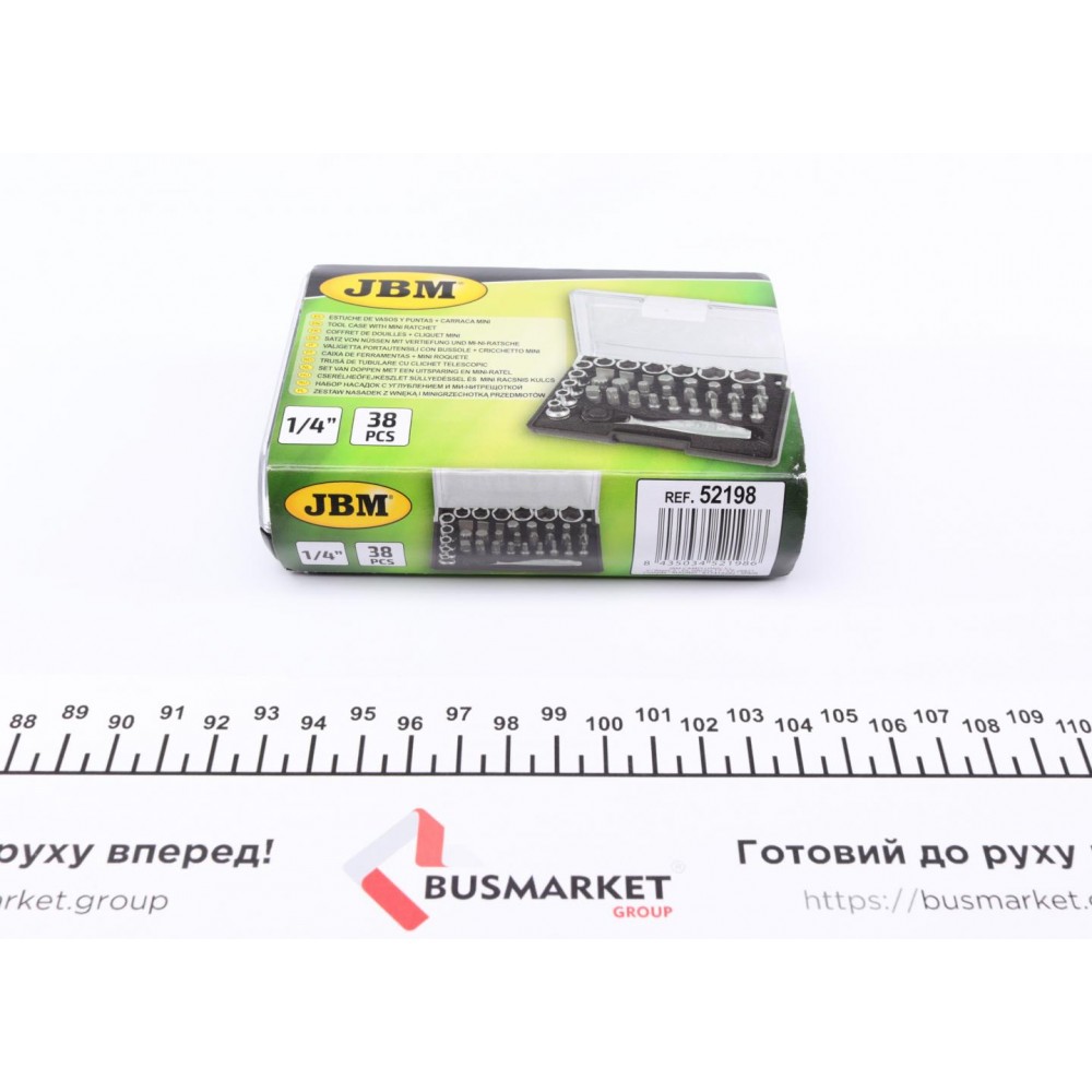 Набір інструментів комбінований 1/4