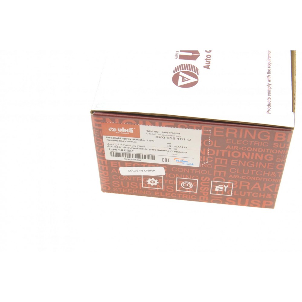 Форсунка омивача фари Audi A4 07-15 (L)