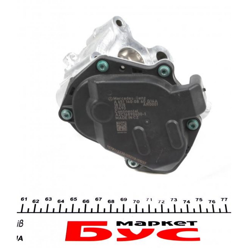 Клапан EGR MB Sprinter 2.2CDI OM651 09-