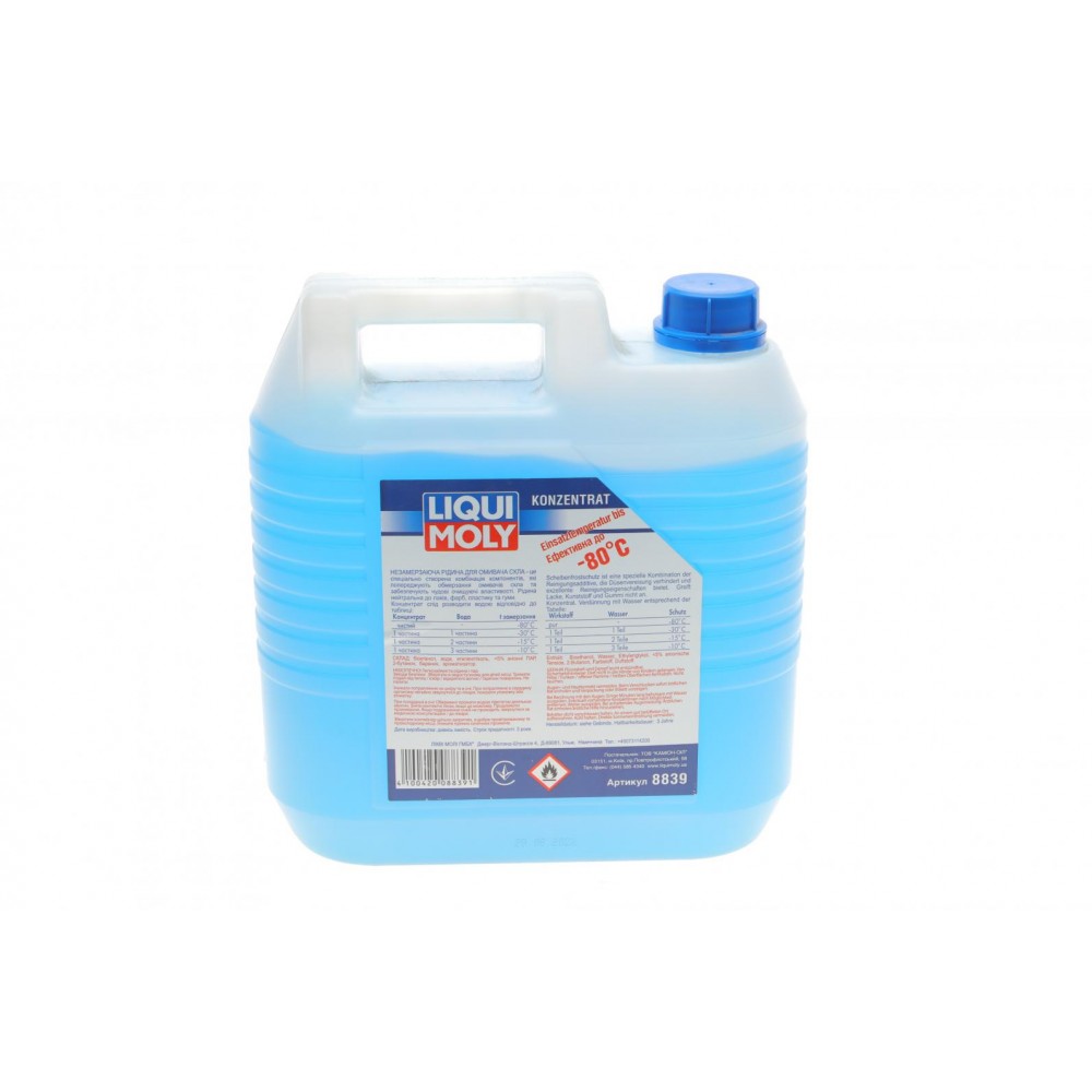 Омивач скла зима (4L) (-80°C) (Цитрус) (концентрат)