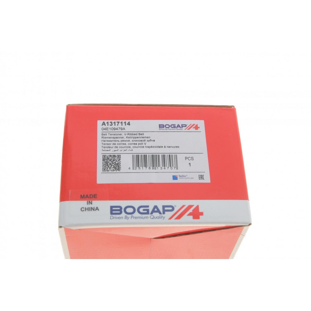 Ролик ГРМ VW Caddy IV 1.2-1.4 TSI 15- (натяжний) (70.6x21)