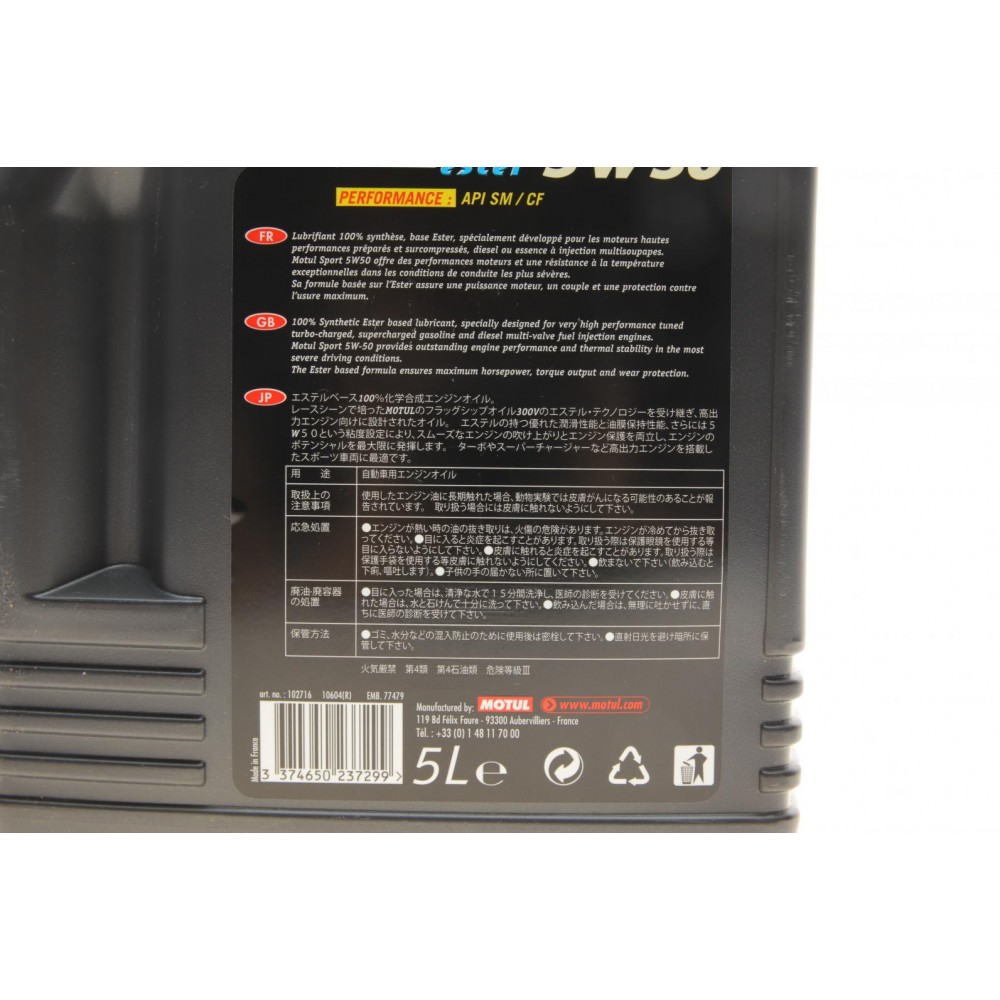 Олива 5W50 Sport (5L) (ACEA A3/B4/C3) (102716) заміна на 824706