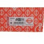 Прокладка ГБЦ Skoda Fabia/Octavia/VW Bora/Golf IV 2.0 99- (1.2mm)