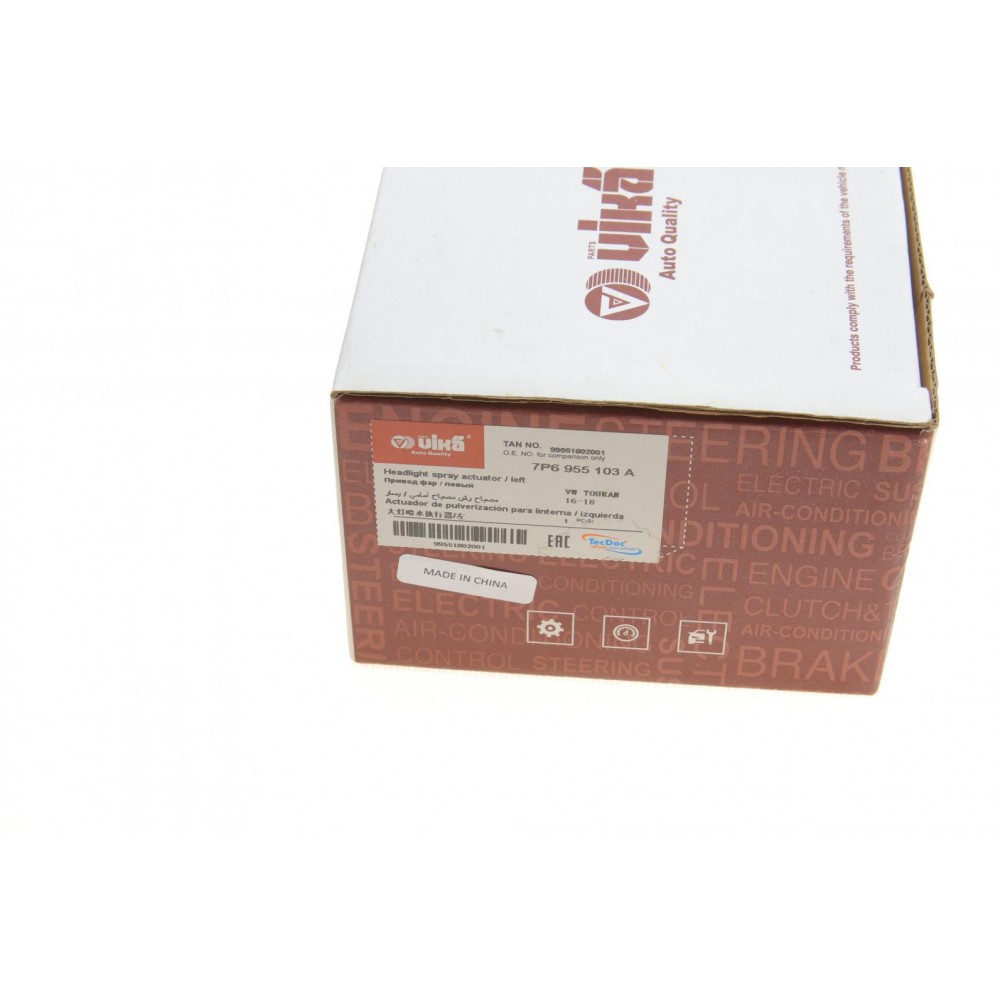Форсунка омивача фари VW Tiguan 11-18 (L)