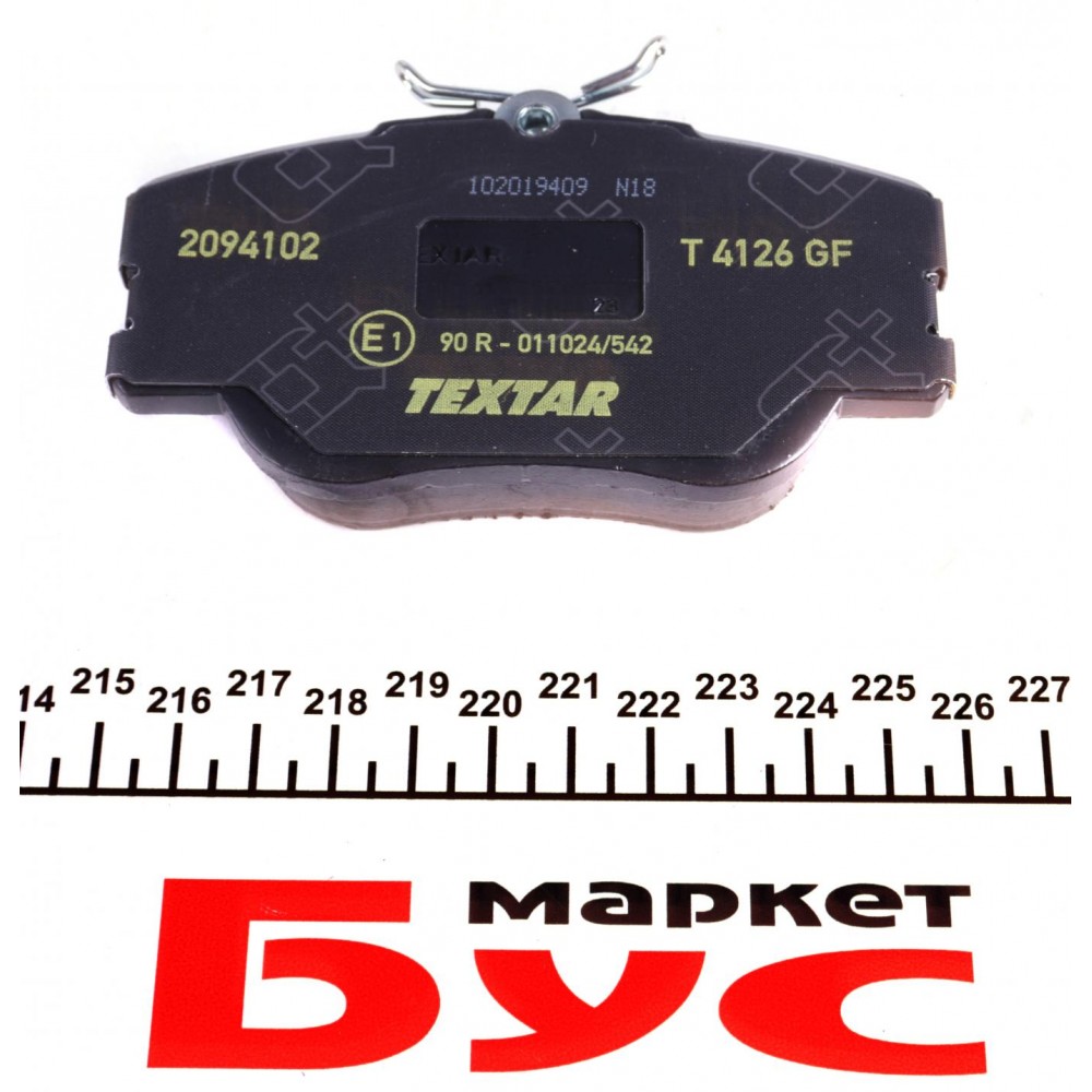 Колодки гальмівні (передні) MB (W124/W201) 84-98 (Lucas) Q+