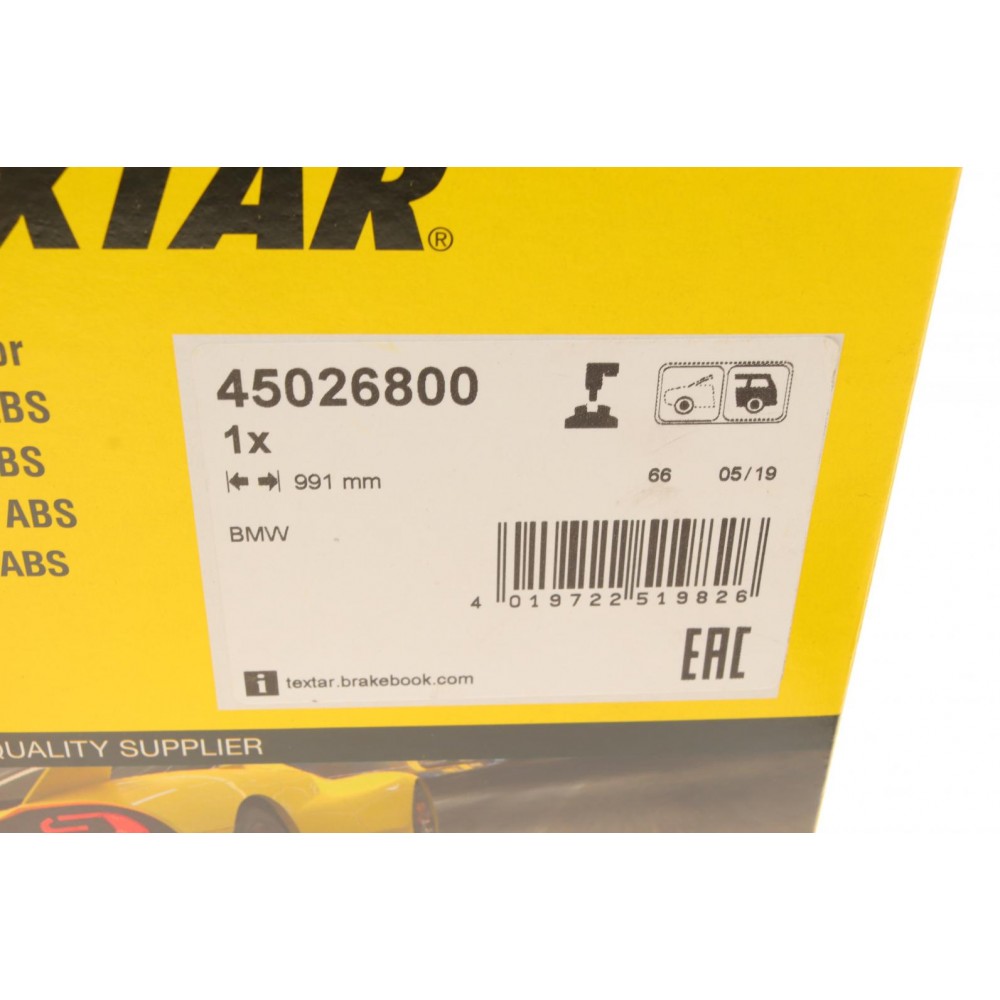 Датчик ABS (задній) BMW 5 (F11)/5 GT (F07) 09-17 (L=991)