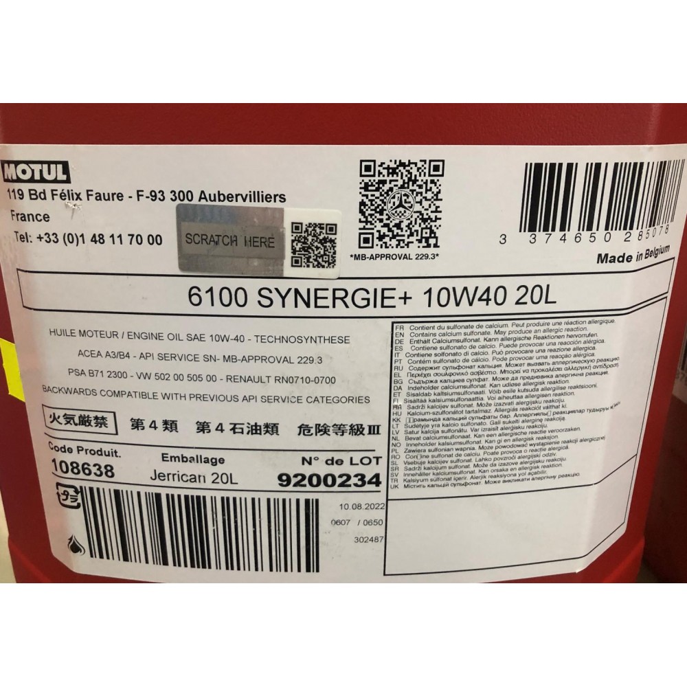 Олива 10W40 Synergie+ 6100 (20 л) (VW 502.00/505.00/MB 229.3/RN 0710-0700) знятий з виробн