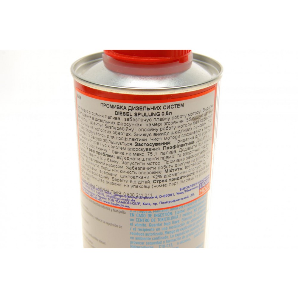 Присадка-очисник паливної системи Diesel Spulung (500ml) (в т.ч.форсунок дизеля) (2509=1912)