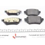 Колодки гальмівні (задні) Mazda 6 2.0/2.5 12- (Akebono)