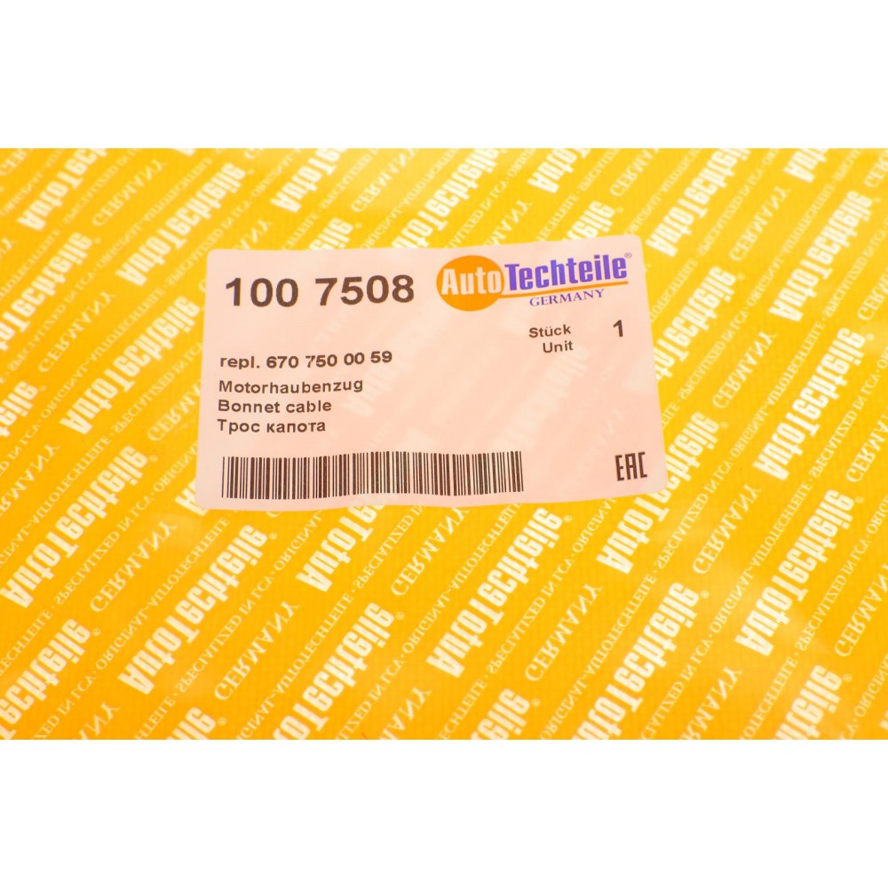 Трос капоту MB 609-814D (7508)