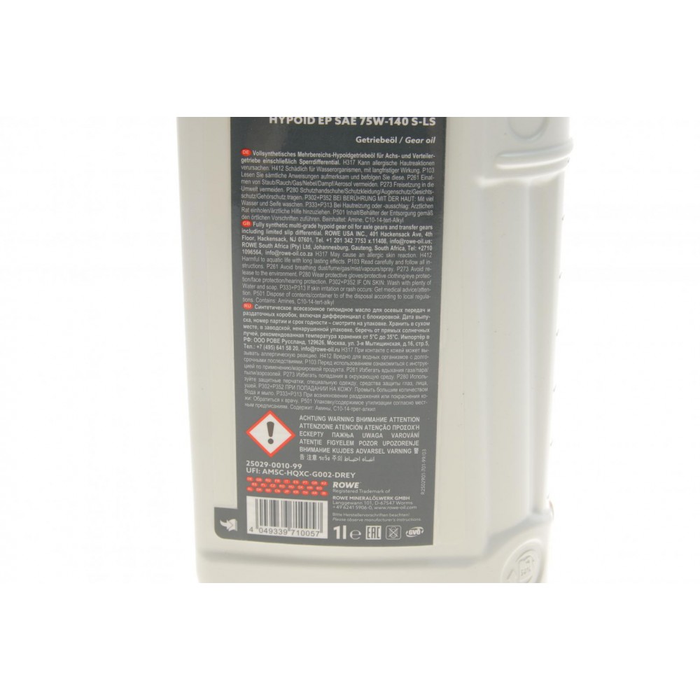 Олива 75W140 HIGHTEC HYPOID EP S-LS (1L) (BMW MSP/A/Ford M2C187-A/192-A/192-A)MB235.61) (коричневый)