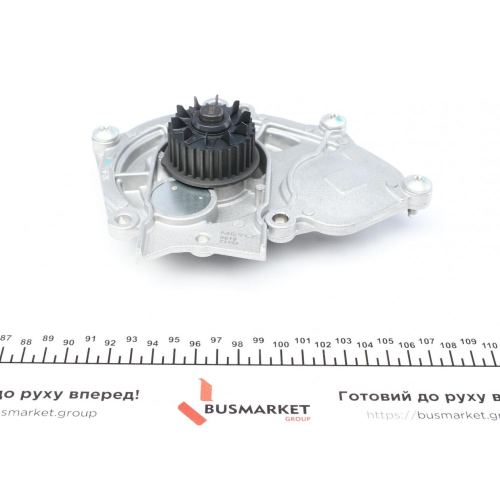 Помпа води Audi A1/A3/A4/A5/A6/A7/Q3/Q5/Q7/Seat Leon/Skoda Octavia/SuperB/VW Golf/Passat 1.8/2.0 09-