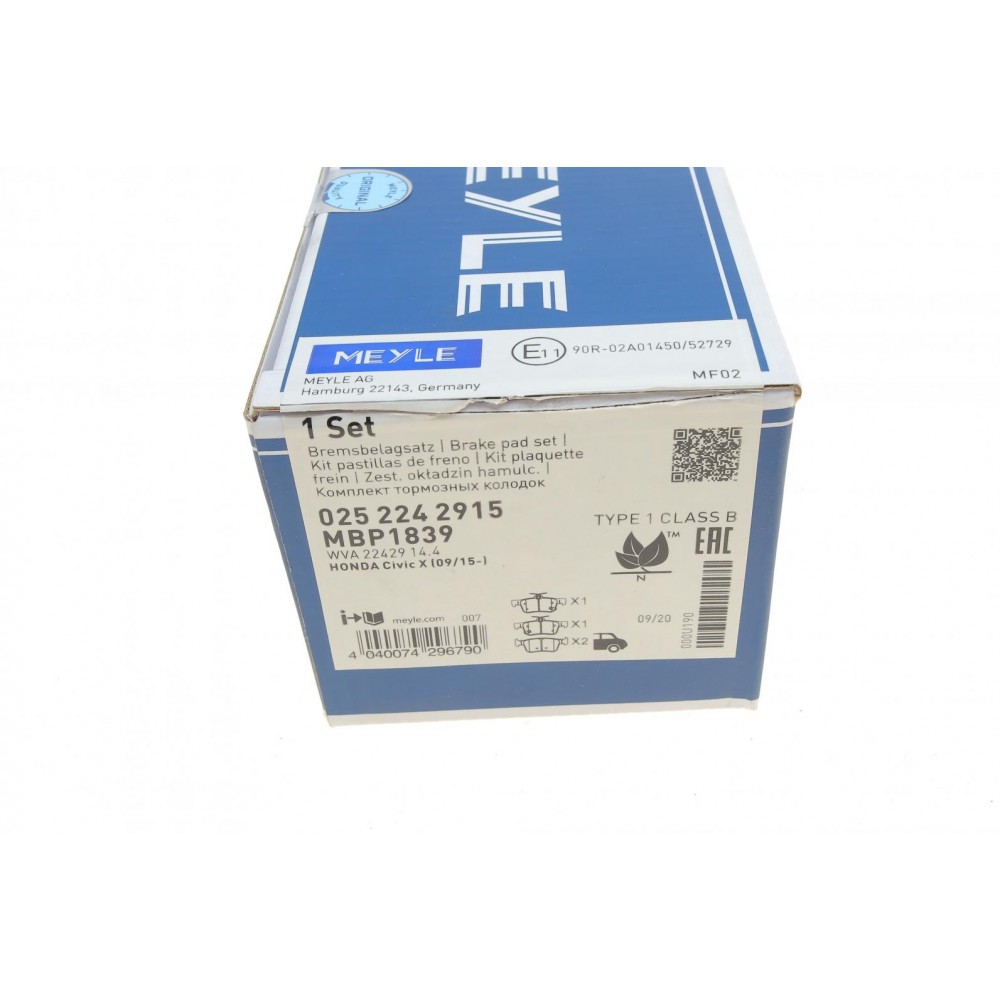 Колодки гальмівні (задні) Honda Civic 1.0-2.0 16V 13-