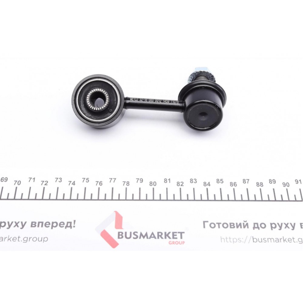 Тяга стабілізатора (переднього) (L) Mitsubishi Pajero 90-00 (більше не постачається)