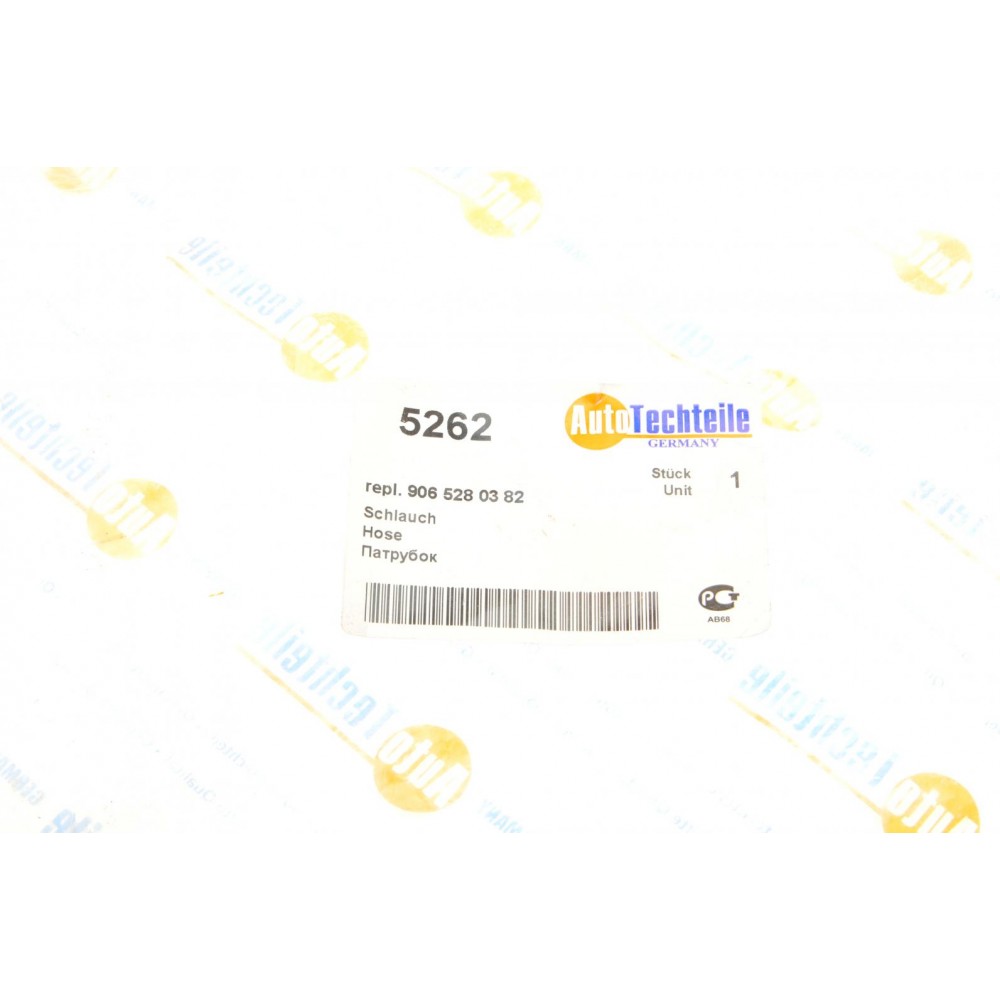 Патрубок інтеркулера (випуск) MB Sprinter (906) 318CDI 06- (5262)