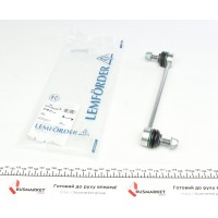 Тяга стабілізатора (заднього) Land Rover Freelander 2/Range Rover 06-