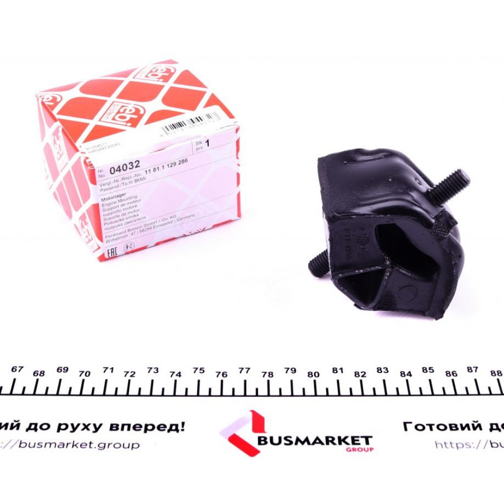 Подушка двигуна BMW 3 (E30) 1.6/1.8 82-94