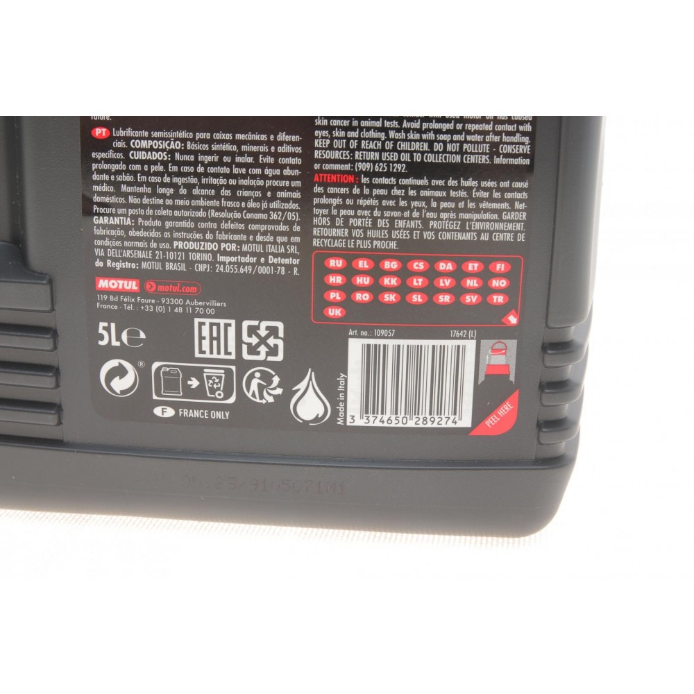 Олива 75W90 Motyl Gear (5L) (API GL-4/GL-5) (106467)